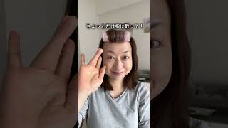 子育てママの簡単メイク #shorts