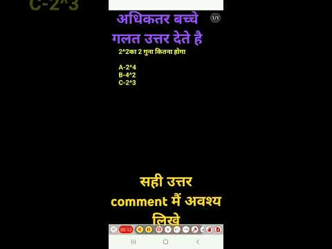 Simplification#maths#ssc #viral#vikas Chaudhary