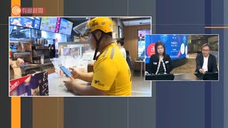 有線電視財經資訊台 on Facebook Watch - 20200513 - 財經新聞 - 有線新聞 CABLE News