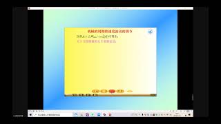 机械原理20