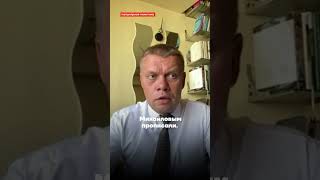 Евгений Ступин: что волнует россиян #честноеслово