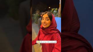 قرار بود فقط آدامس بخره 😂#teamfx