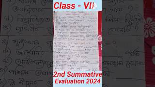 Class VII 2nd Term Question Paper 2024📝🧩#shorts #2ndterm #class7 #geography #trending #exampaper