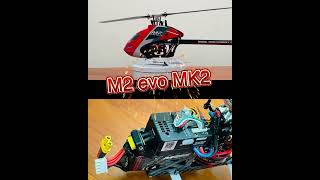 朗宇 MK2 細節 OMPHOBBY M2EVO升級版
