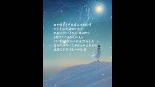 療癒心地❤️找到內心力量創造無限#正能量