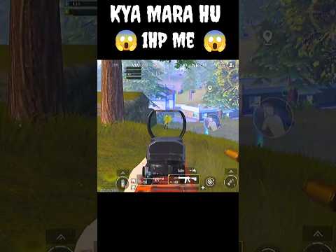 KYA MARA HU 1 HP ME 😱😱#BGMI #BGMIShorts #1HPClutch #BGMIHighlights #ClutchMoment #BGMIPlays
