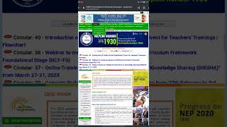 CBSE Latest Update 2023-24| New Syllabus and Exam Paper Pattern Changed??