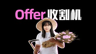 炫HR一脸...AI把简历做成漂亮的个人网站，offer主动找上门