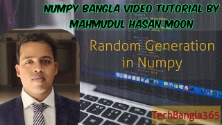 Numpy Bangla #6 || Random Generation in Numpy || HSTU