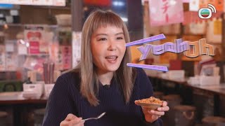 解風東京｜《多啦A夢》變新地標，地下的「美食街」有咩食？｜TVB綜藝｜旅遊｜日本｜杜如風