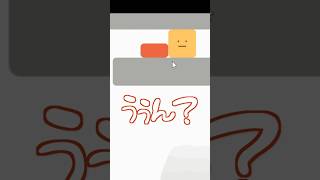 半マスオレンジ #shorts #ユウゴウパズル #パズル #ゲーム実況