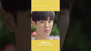 [우견니] 첫키스 영상
