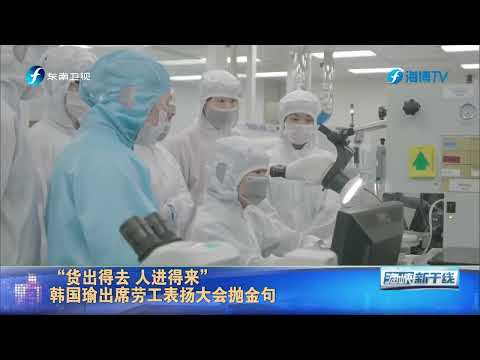 “货出得去 人进得来” 韩国瑜“反罢免”现场金句再现