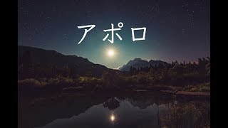 「電撃ランキング BGM」アポロ - 甘茶の音楽工房