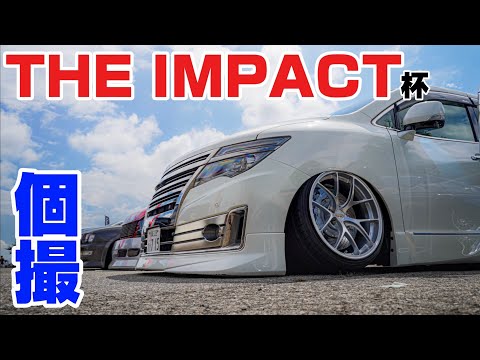 THE IMPACT杯 個撮（エルグランド）｜４Ｋ