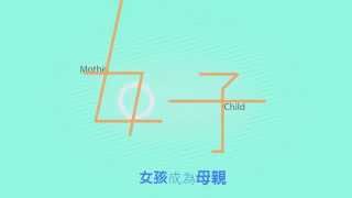 緯來電視網｜2015母親節短片：與你一起 最美好的事，母親節快樂 Happy Mother's Day
