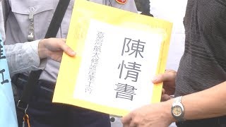 勞團促高溫納天災假 訂專法保障職安 20180809公視中晝新聞