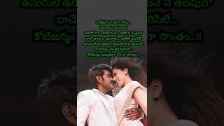 Ra Ra na veera..|Ganga|raghava lawrance Thapseepannu#romanticsong​#melodysongs#lovesongs#telugusongs