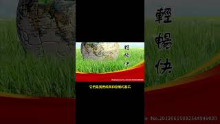不批評、不責怪、不抱怨 #思維 #認知 #覺察 #溝通 #勵志 #勵志語錄