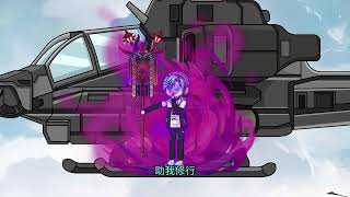 001【魔修】灵气复苏，妖兽入侵，我只好带领全国魔道飞升！！#沙雕动画 #原创动画