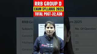 RRB Group D Syllabus 2025 | Railway Group D Syllabus 2025 #rrbgroupdsyllabus #groupdsyllabus