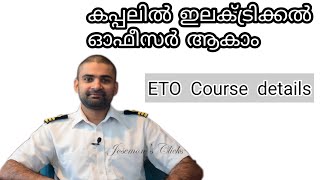Electrical officer in Merchant Navy I ETO course I Ep#88