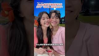 Andy、家寧互轟感情不忠　忍不了「這1事」男閨蜜全說了！ @chinatimesent#shorts #眾量級 #Andy老師 #家寧