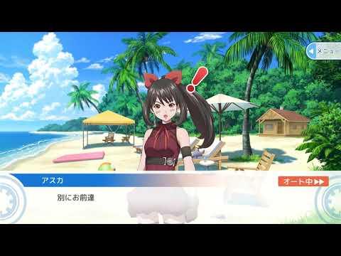 【あかねさす少女】【A12】チューニング、アニメ連動、１２話 ・ Akanesasu Shoujo, tuning, anime ep. 12