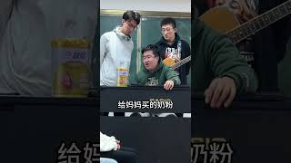 张主任 ：会创作的才叫音乐人#伊利欣活 #孝心好礼选欣活 #送妈妈的礼物 #大家母亲节都送什么#五旬老太守国门