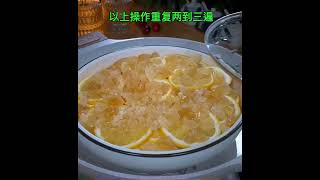 #柠檬茶#美食 #美食教程 #美食分享 #food #foodlover #foodshorts #foodie