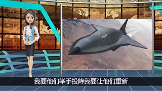 中国新式武器重大突破，美高官惊呼无法应对，攻台效率大大提高