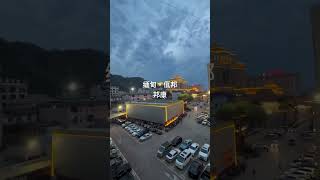 缅甸🇲🇲掸邦二特区佤邦首府邦康