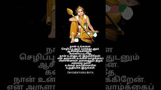 vaikaasi visaakam 2024#visagam #lordmurugan #tiruchendurmurugantemple