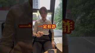 《這樣不算是凶宅？》✅【房產知識補充】🔍什麼情況「算」凶宅？ •Line:rgo0728🍄 0913089088#新竹 #竹科 #房屋買賣 #新竹房仲 #竹科買房找香菇