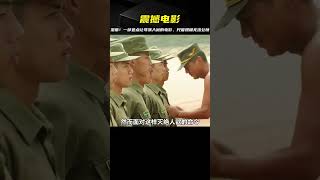 淚崩 一部差點讓導演鋃鐺入獄的電影，尺度大到至今無法公映 #电影 #电影解说 #影视 #影视解说 #剧情