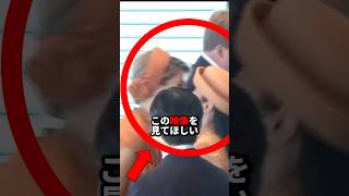 【衝撃】美智子さまへの復讐を果たすオランダ王室　#雅子様 #shorts #海外の反応 #皇室