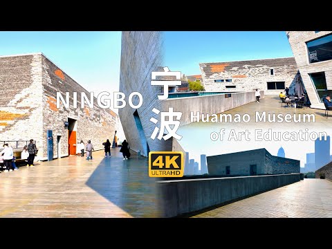 Ningbo | Huamao Museum of Art Education | China Zhejiang | Walking Tours Videos | 4K Video Ultra HD