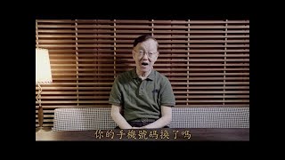 動靜樂團【新相信未來】數位上線 預告