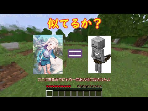 【初編集・初投稿・低クオリティ】ゆっくりマインクラフト実況（笑）