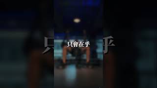 請你堅持，再堅持一下🦾 #motivation #減脂 #情感 #文案 #挑战自我 #健身 #gym #workout #reels