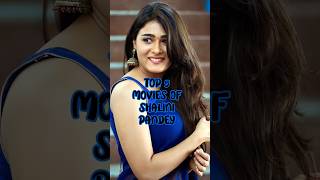 Top 5 Movies Of Shalini Pandey #shorts #southmovies #top5 #viral #shalinipandey