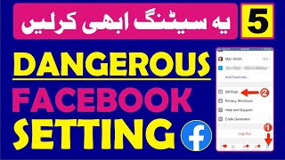 top 5 secret settings of facebook in 2022 | facebook sittings | 5 facebook privacy settings of 2022