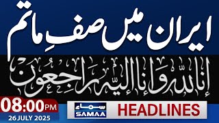 Iran in Trouble | Another Attack | Multiple Killed | 08 PM Headlines | 26 July 2025 | SAMAA TV