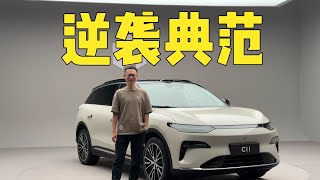 全新零跑C11，山鸡变凤凰？【老司机出品】