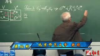 微分几何在相对论的应用 第39讲 【流形和张量场】对偶矢量场（续）