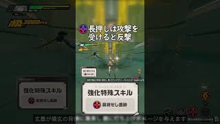 【ZZZ】儀玄（イーシェン）一分解説【ゼンゼロ】