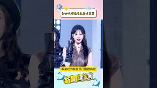 kpop长得最普通的女爱豆#kpop #aespa #newjeans #gidle #lesserafim