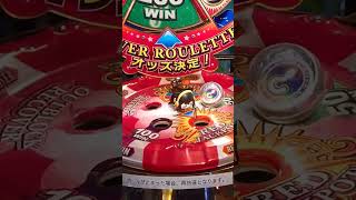 【メダルゲーム】スピンフィーバー3 ふわふわ抽選機