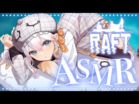 【 RODE NT5 ASMR 】floating on the water with you ♡ ASMR Gaming