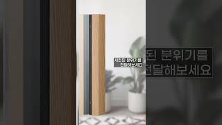 알로 GO167 오크목 유리문 강화도어 손잡이